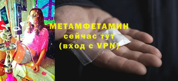 MDMA Володарск